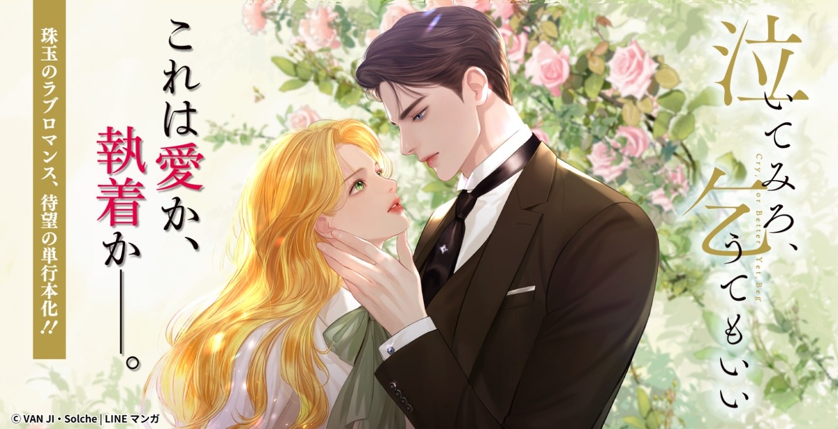 海外発！フルカラーコミック | KADOKAWA