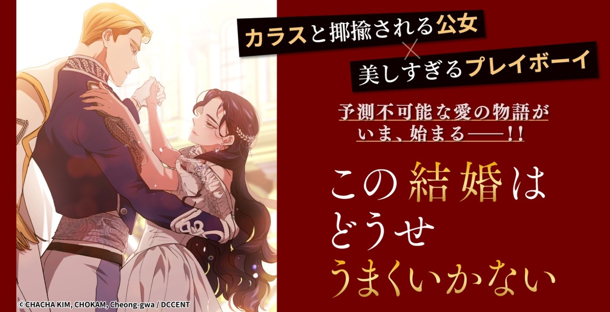 海外発！フルカラーコミック | KADOKAWA