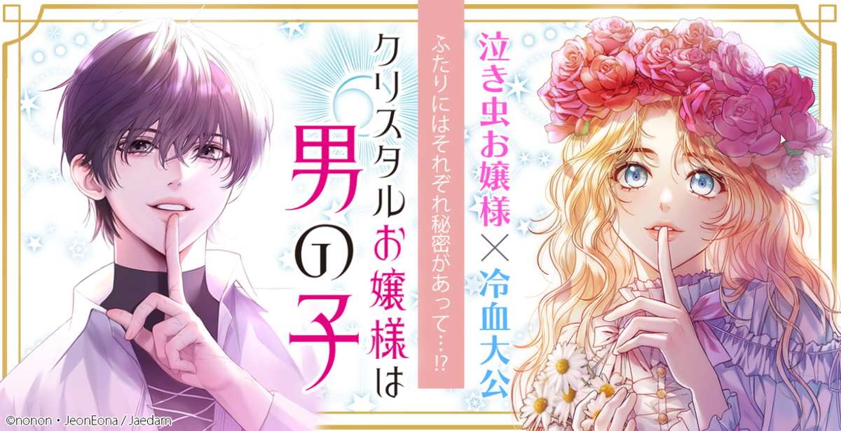 海外発！フルカラーコミック | KADOKAWA