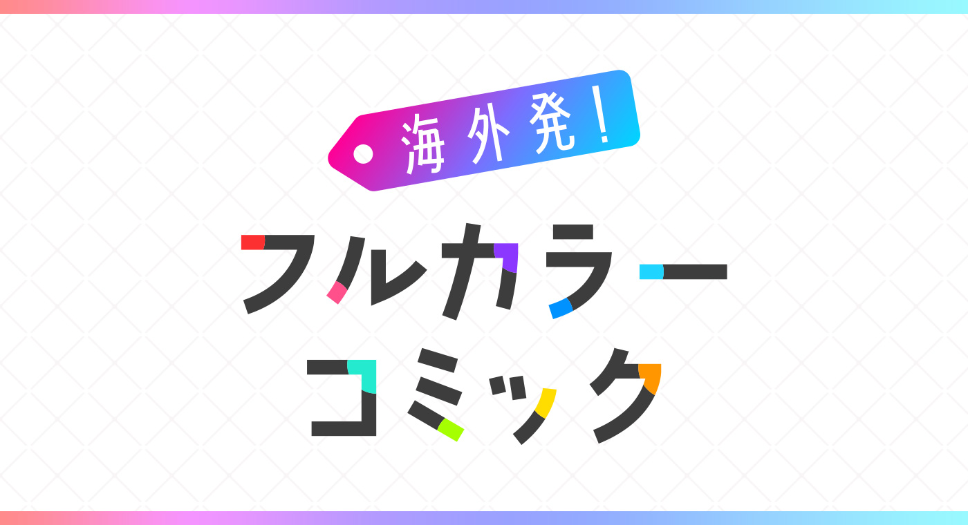 書き損じペット_全知的な読者の視点から 特典クリアファイル　カード 書き損じペット_様専用全知的な読者の視点から 特典クリア