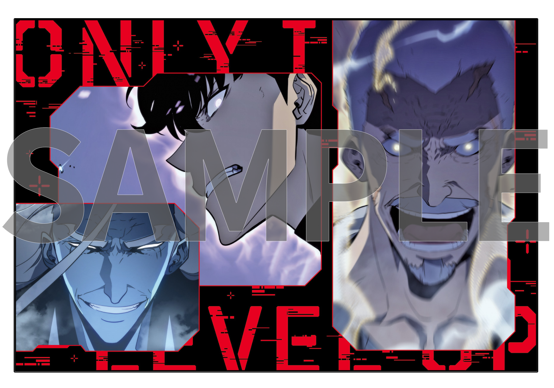 俺だけレベルアップな件 21』コミックス発売記念 特典情報！ | 俺だけ