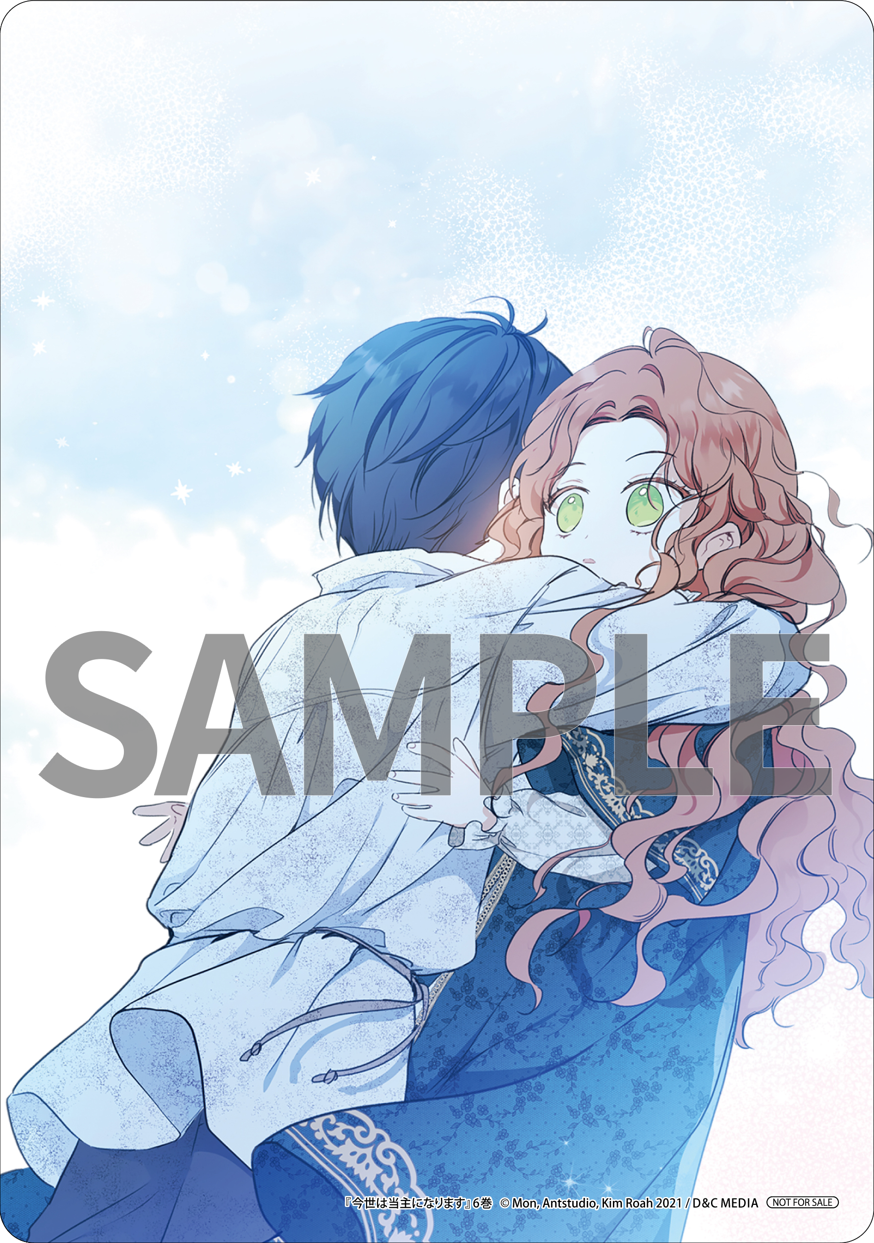 【売り切り価格】今世は当主になります公式グッズ 売り切り価格】今世は当主になります公式グッズ 今世は当主になります