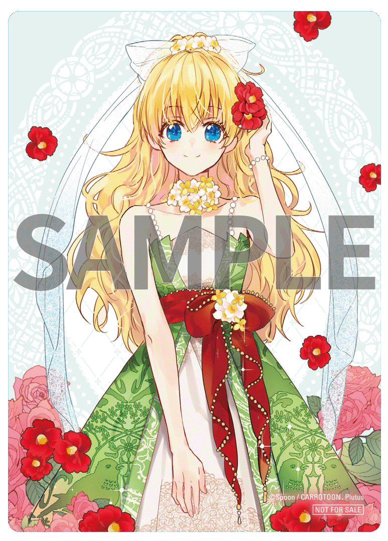 『ある日、お姫様になってしまった件について 12』コミックス発売記念フェア開催! | ある日、お姫様になってしまった件について | ニュース ...