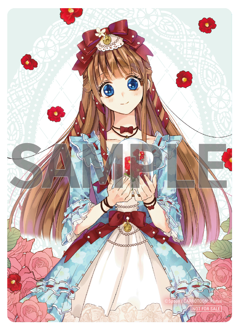 『ある日、お姫様になってしまった件について 12』コミックス発売記念フェア開催! | ある日、お姫様になってしまった件について | ニュース ...