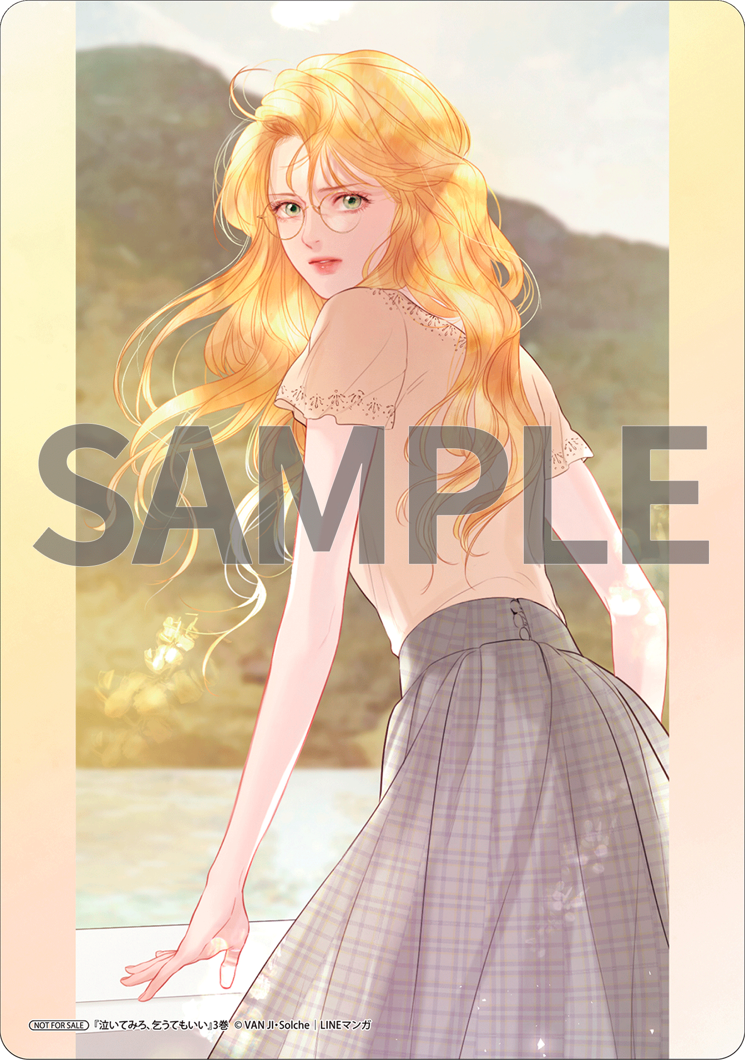 泣いてみろ、乞うてもいい 3』コミックス発売記念 特典情報