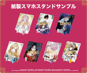 紙製スマホスタンド