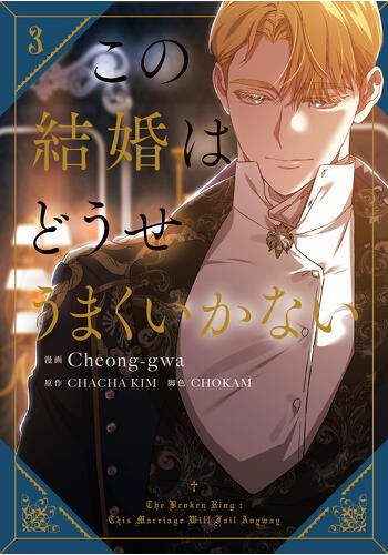 シリーズ | ニュース | 海外発！フルカラーコミック | KADOKAWA