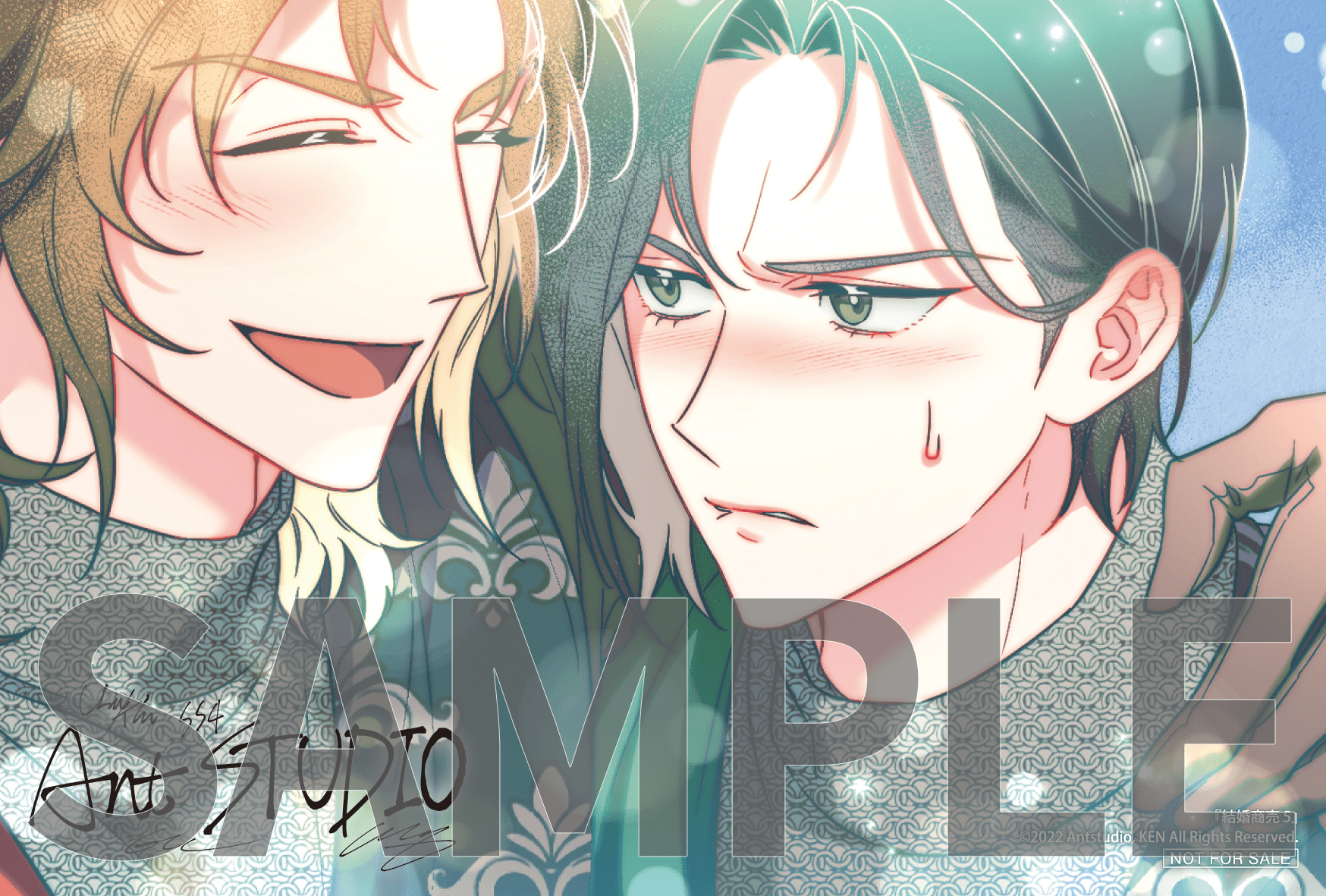 結婚商売 5 結婚商売 5: 本・コミック・雑誌 | カドスト | KADOKAWA公式