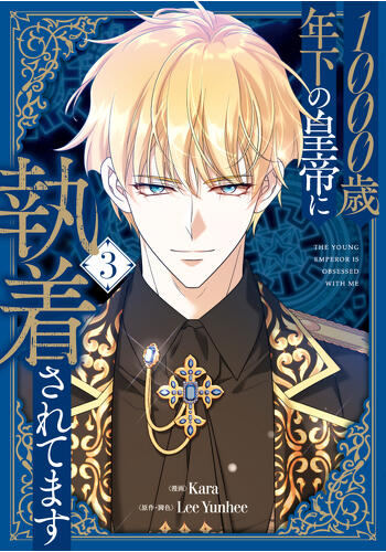 シリーズ | ニュース | 海外発！フルカラーコミック | KADOKAWA