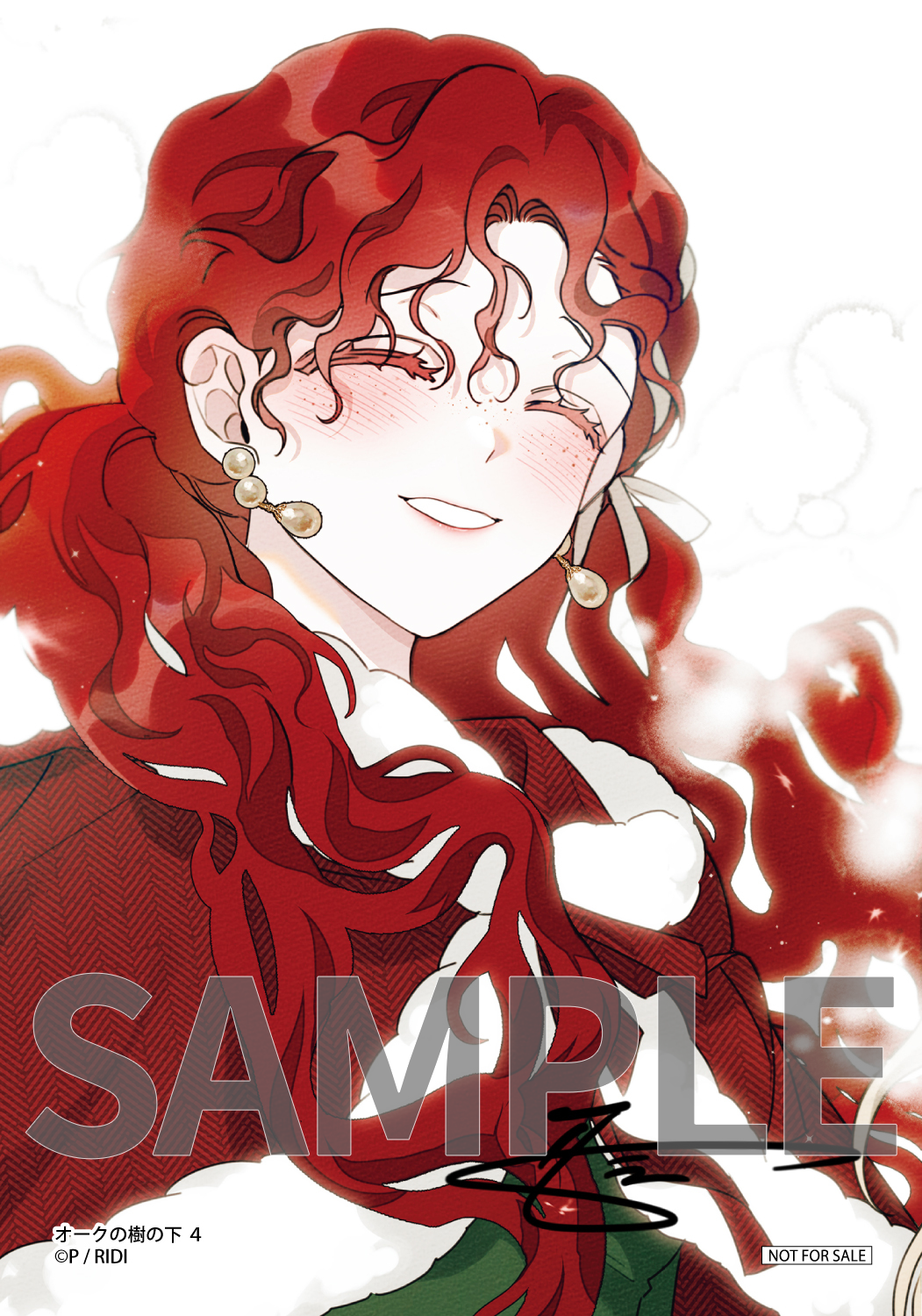 オークの樹の下 4』コミックス発売記念 特典情報！ | オークの樹の下