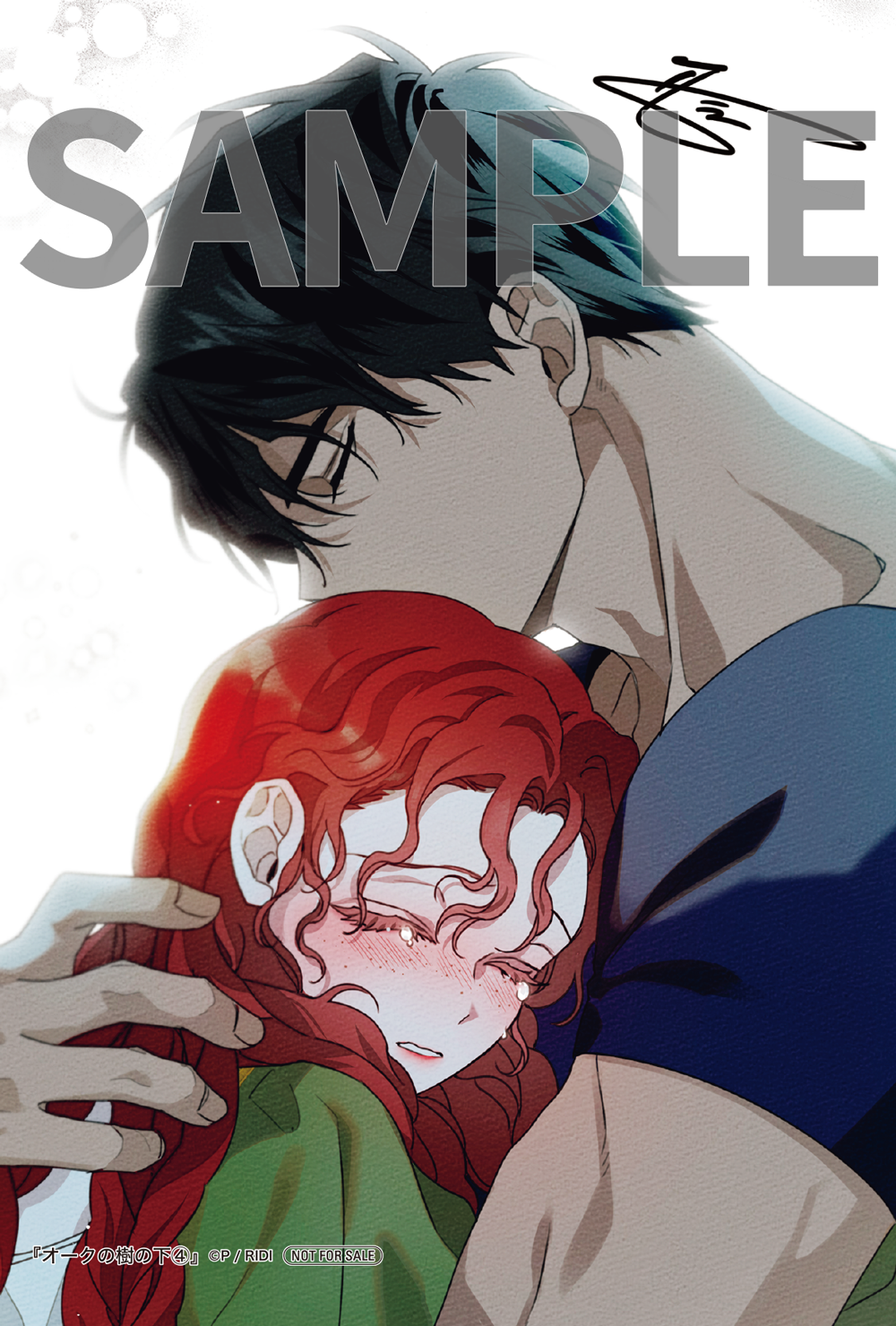 オークの樹の下 アクリルキーホルダー アクキー 韓国漫画 オークの樹の