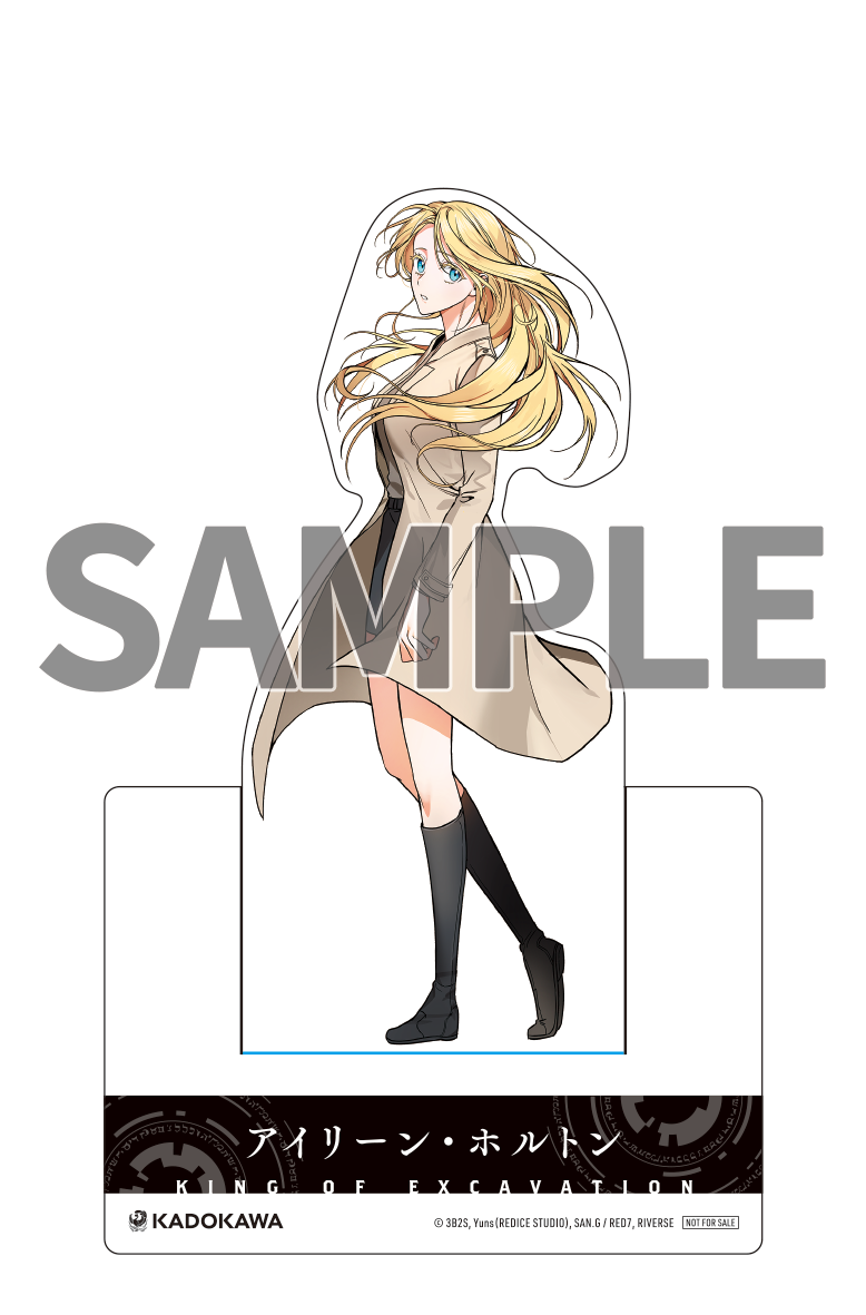 盗掘王』コミックス10巻発売記念フェア開催！ | 盗掘王 | ニュース