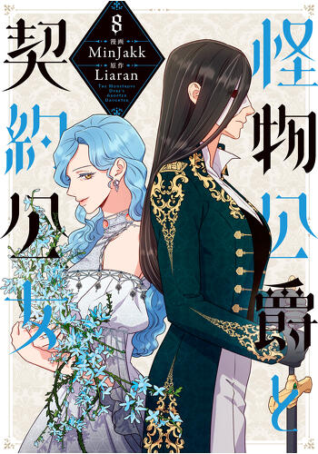 シリーズ | ニュース | 海外発！フルカラーコミック | KADOKAWA