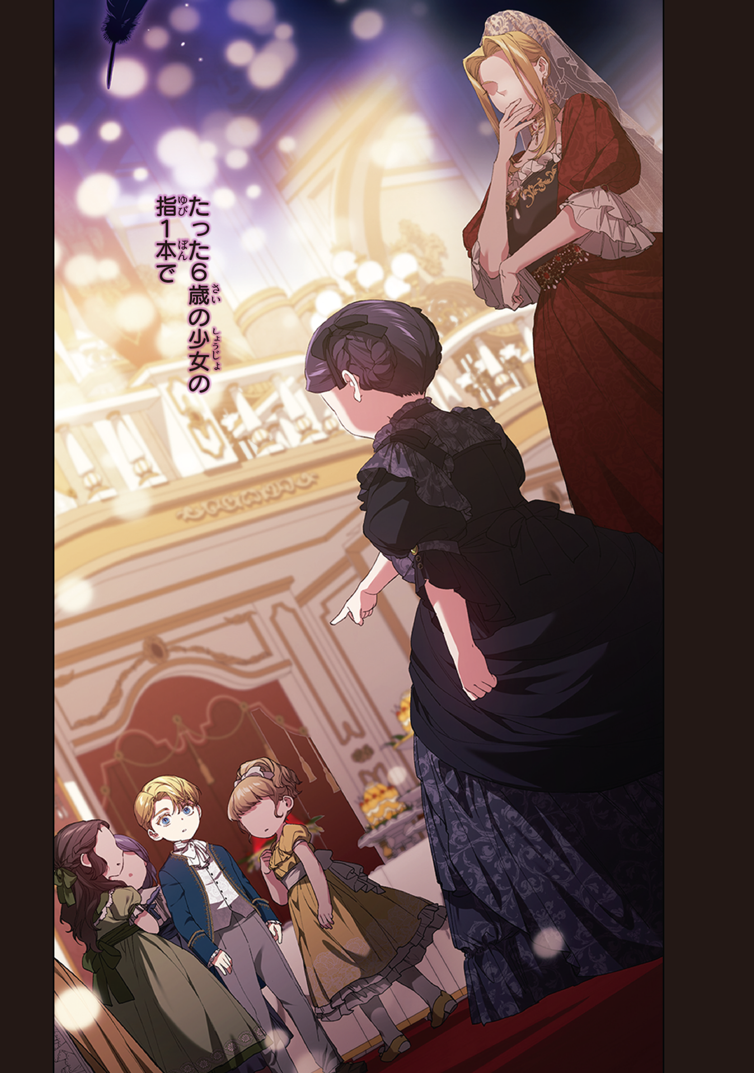 この結婚はどうせうまくいかない 1 | この結婚はどうせうまくいかない この結婚はどうせうまくいかない 1 | この結婚はどうせうまくいかない