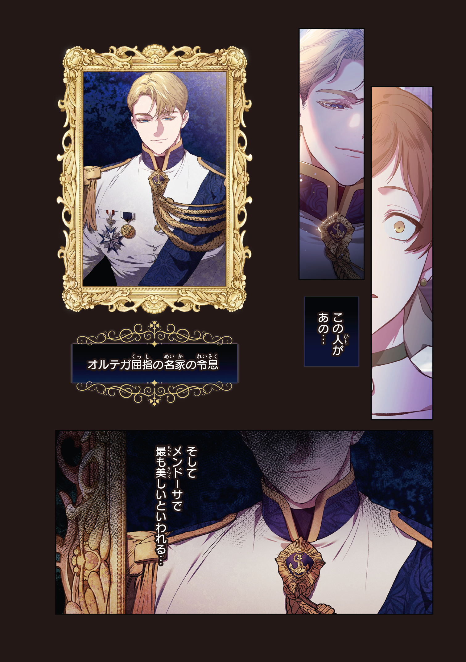 この結婚はどうせうまくいかない 1 | この結婚はどうせうまくいかない この結婚はどうせうまくいかない 1 | この結婚はどうせうまくいかない